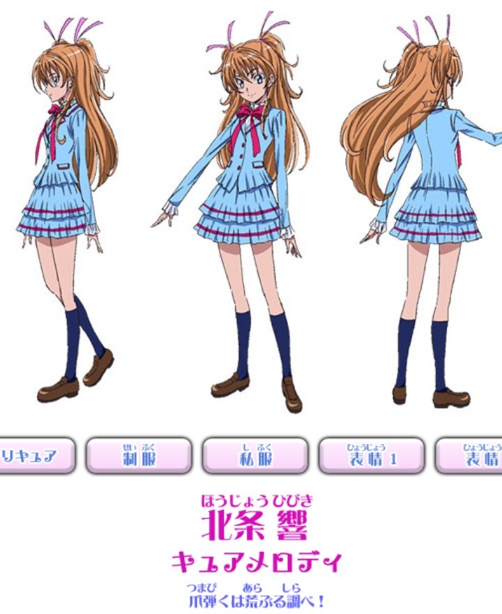 おうち大好きうつろさん در توییتر これはプリキュアのひびき プリパラのひびき アイカツのひびき シンフォギアのひびきです おうち大好きうつろさん در توییتر これはプリキュアのひびき プリパラのひびき アイカツのひびき シンフォギアのひびきです