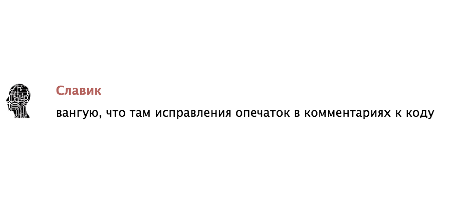 N_Tepluhina's tweet photo. Today I've seen people in Telegram channel discussing my contributions to Vue ecosystem and literally the first message was 'I am sure her contributions are just fixing code comments typos' (I added a screenshot in Russian). And I want to discuss this for a minute (thread)

1/4 https://t.co/wdlYzv5xW1