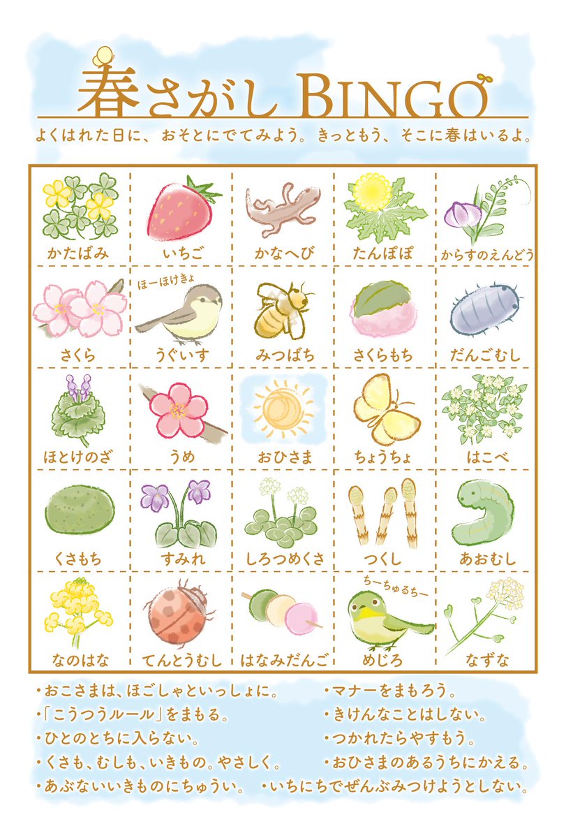 𝐚𝐦𝐞_𝐝𝐨𝐭🌟 on X