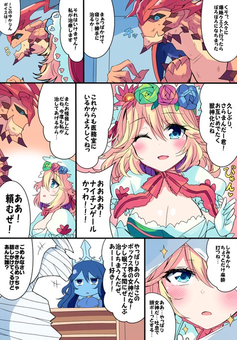 獣神化おめでとうのtwitterイラスト検索結果 古い順 獣神化おめでとうのtwitterイラスト検索結果 古い順
