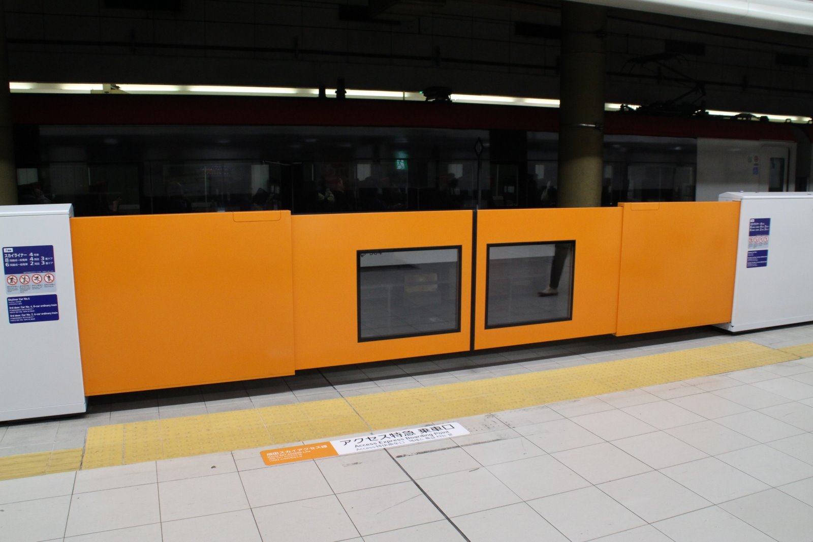 イオカード　日暮里駅 41年前の夏・日暮里界隈: 新Cedarの今昔写真日記