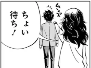 スリースター9話後編のこのコマ、まったく伝わらないだろうけどオマージュです。大好きな作品のこのシーンの。#サイコミ 