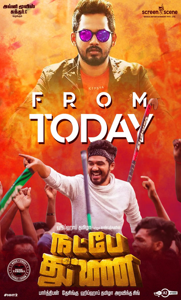 Cinemamanics's tweet photo. Hearing Blockbuster Reviews for @hiphoptamizha starrer #NatpeThunai 💥💥

Congratulation team #NatpeThunai 

Waiting for Kerala Release👍 @hiphoptamizha 

#NatpeThunaiFromToday #NatpeThunaiFromApril4 https://t.co/y2VbekCwQw