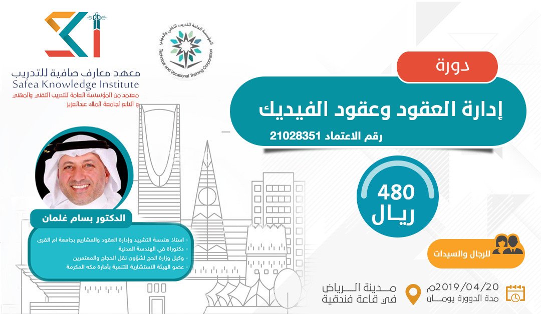 SKI_KAU tweet picture