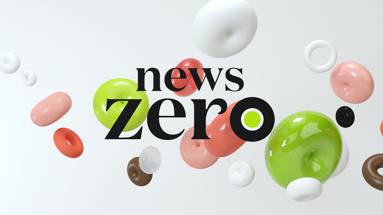 News Zero 去年１０月にスタートした 有働ｚｅｒｏ そのタイミングで新しくなったオープニングなどに使用している ｚｅｒｏ コールの秘密とは 今日のzeroで紹介します Newszero Zeroコール T Co Bhyuwgogwu Twitter