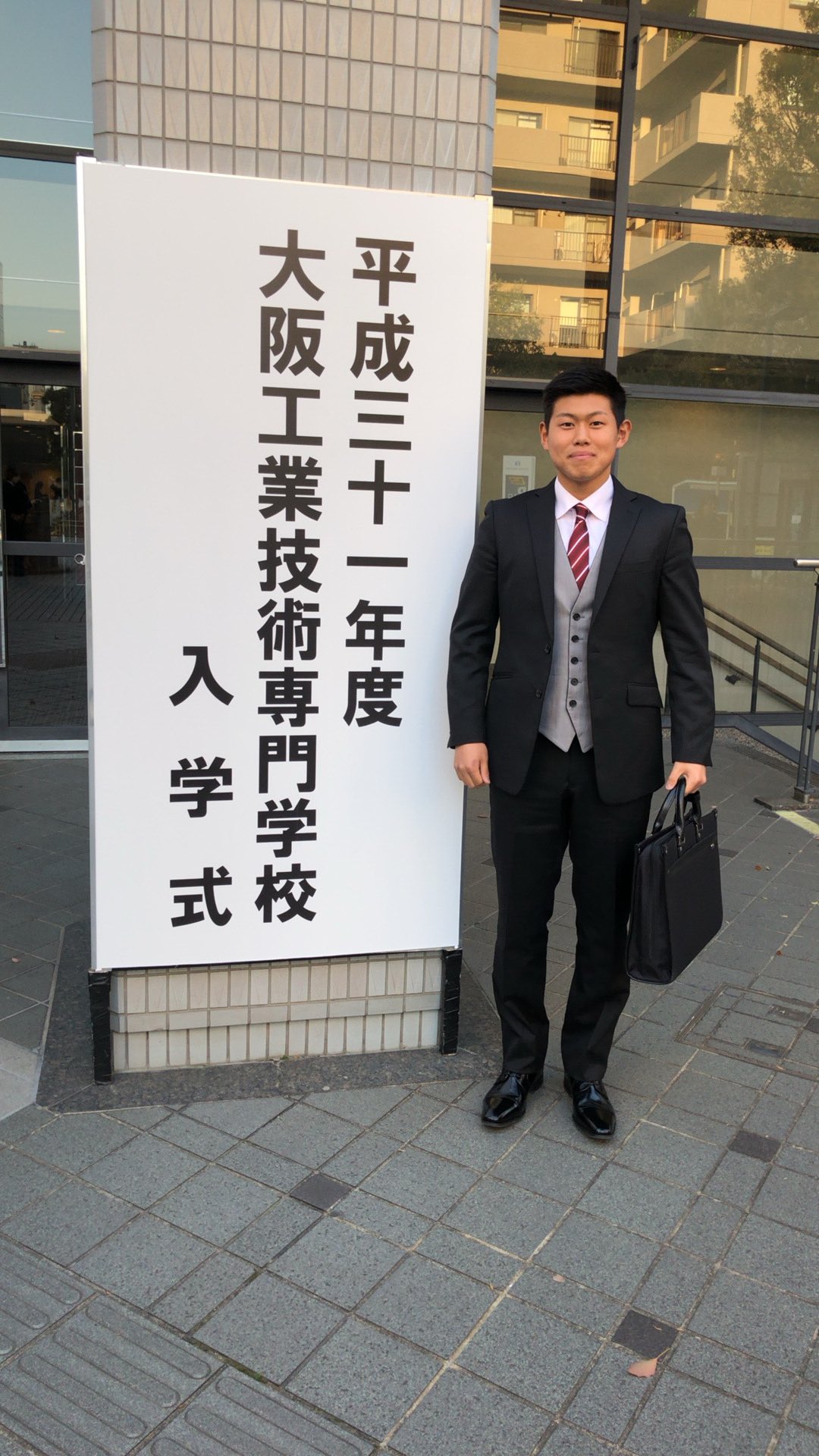 大阪工業技術専門学校 Twitter Search Twitter