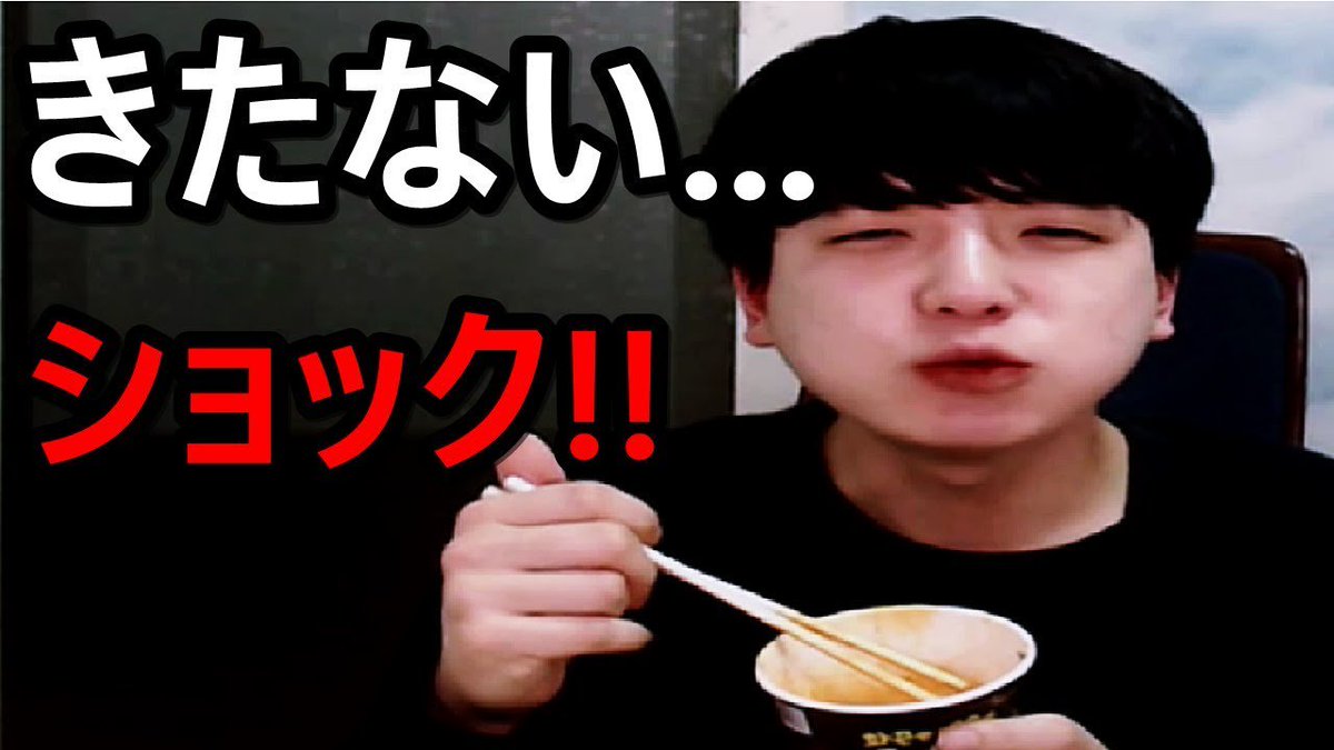 韓国人さんぷん さんのツイート 韓国人は本当にご飯を食べる時うるさくて汚く食べるのかな 韓国好きな人と繋がりたい 韓国 韓国人 韓国人youtuber 韓国料理 T Co Eixcfjrjav 韓国人さんぷん さんのツイート 韓国人は本当にご飯を食べる時うるさくて汚く食べるのかな 韓国好きな人と繋がりたい 韓国 韓国人 韓国人youtuber 韓国料理 T Co Eixcfjrjav