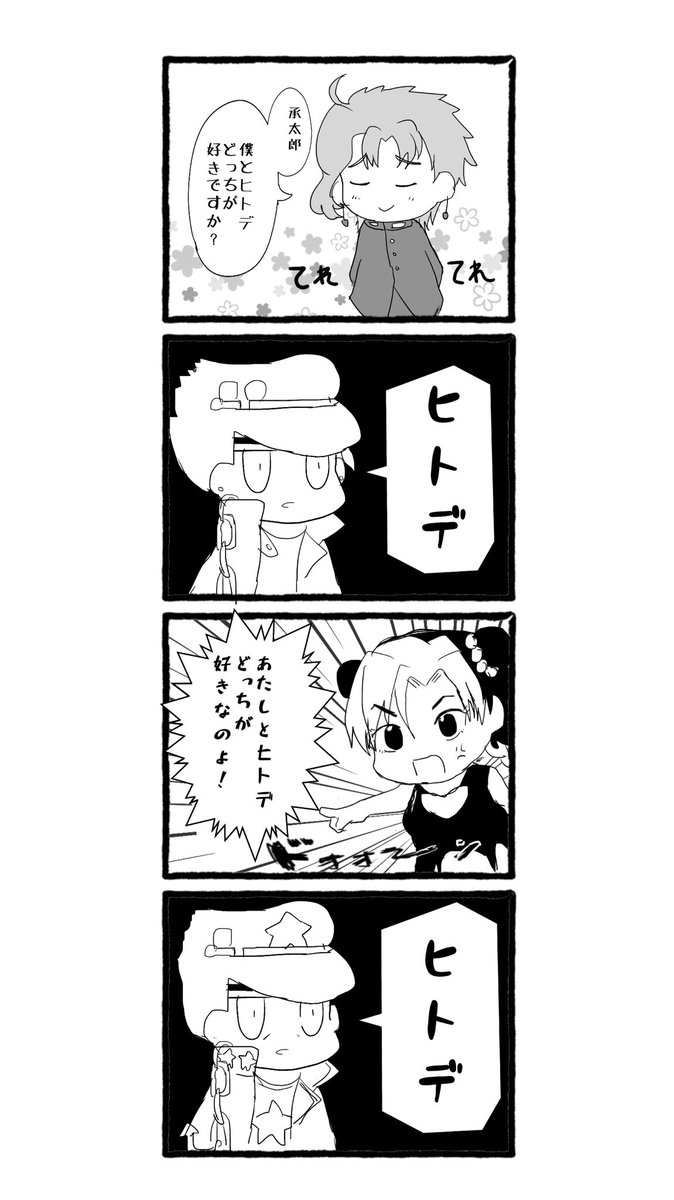 承花の絵のまとめ 