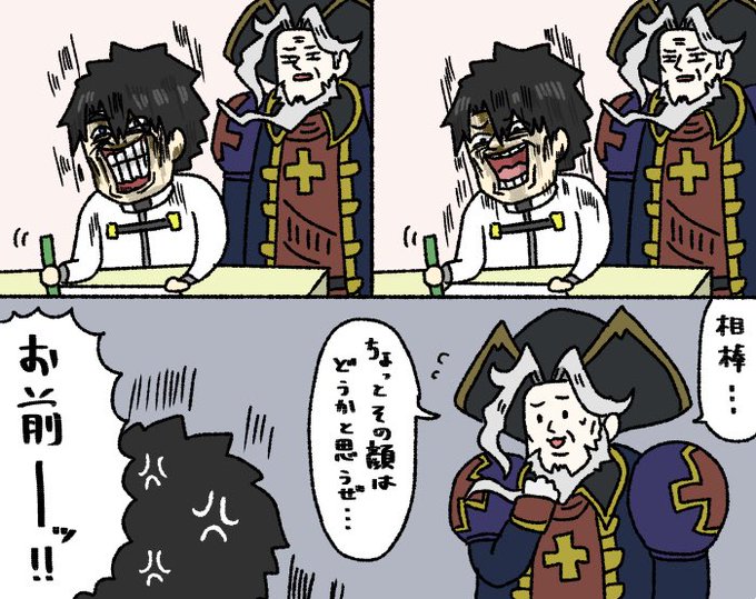 ドゥビドゥバ Gerogero さんのマンガ一覧 いいね順 12ページ ツイコミ 仮 ドゥビドゥバ Gerogero さんのマンガ一覧 いいね順 12ページ ツイコミ 仮