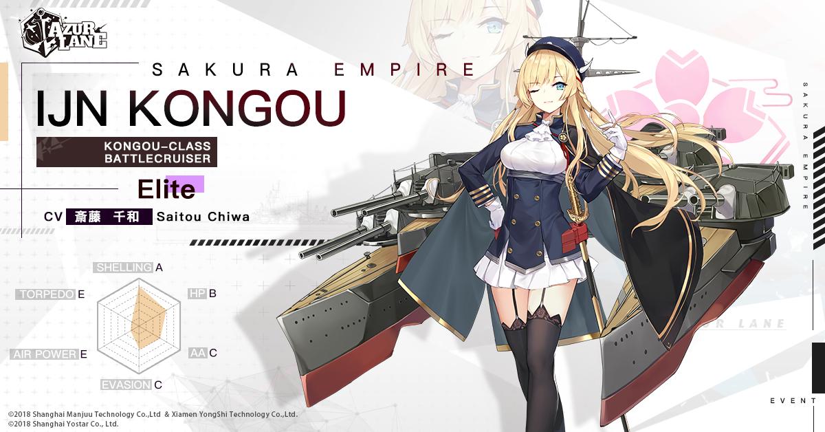 Featured image of post Kongou Azur Lane / Click to manage book marks.