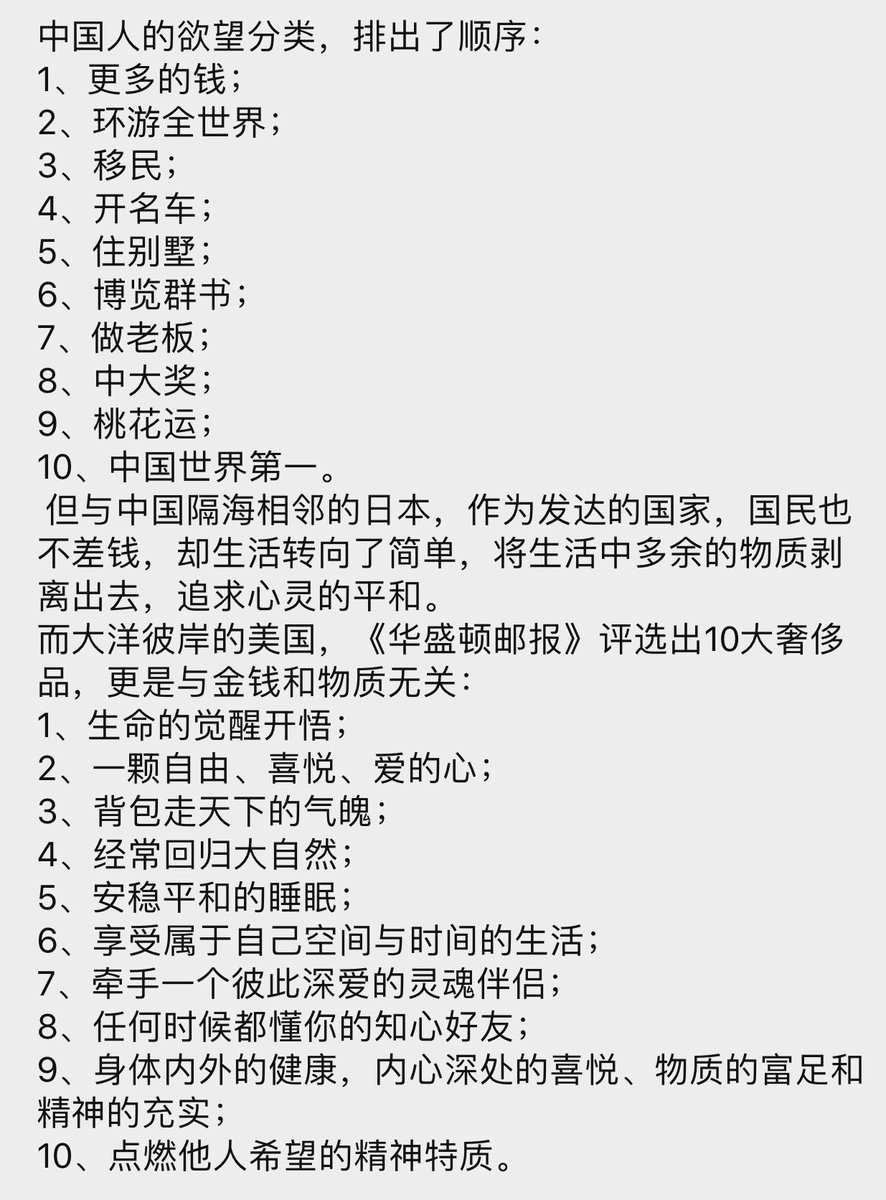谁阳光，谁腐朽？一目了然🤓