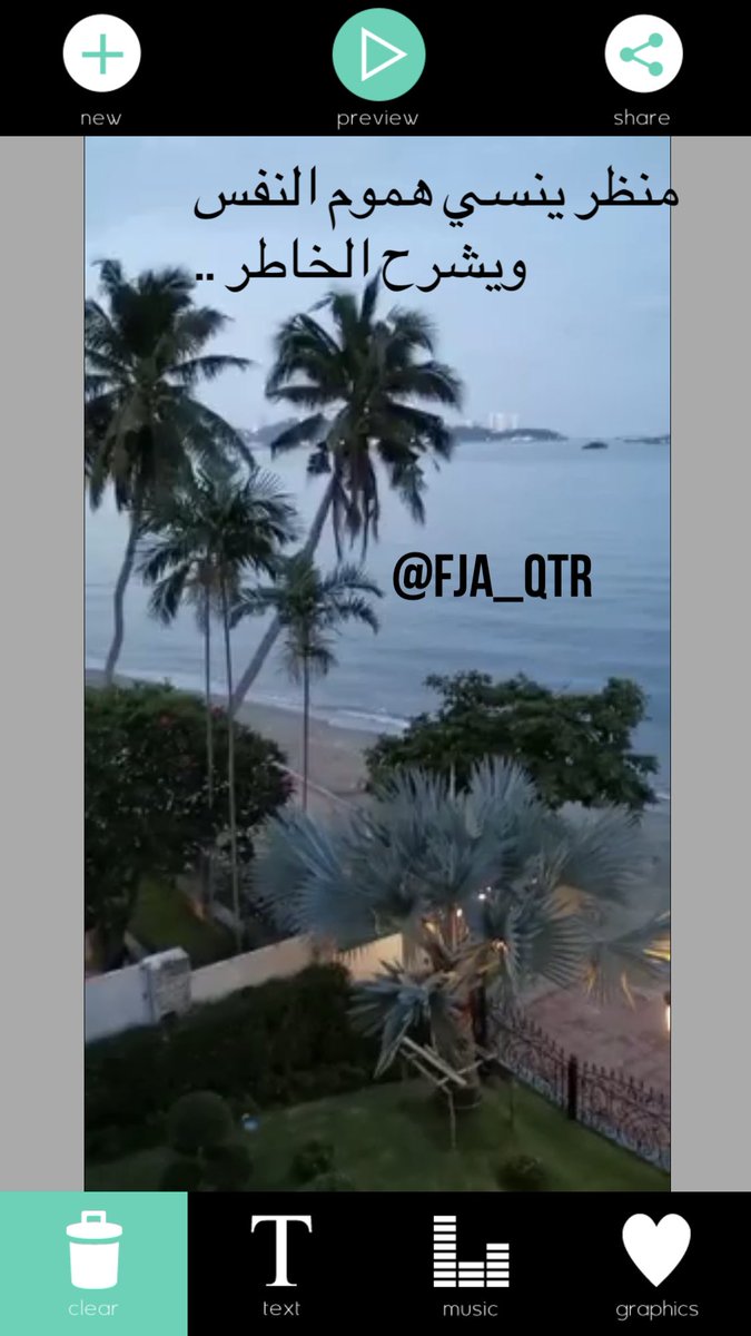 FJA_QTR's tweet photo. منظر ينسي هموم النفس ويشرح الخاطر  .. 👇 https://t.co/3JP5eQUfkU
