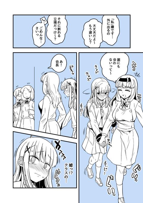 進捗。これから仕上作業 