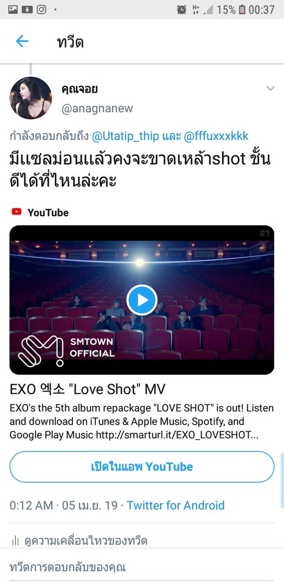 เหงียว tweet media