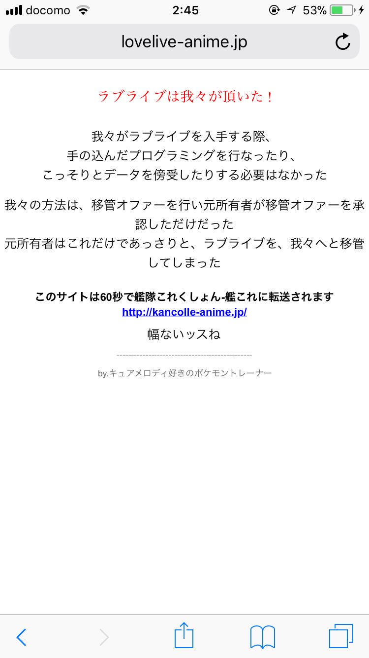 画像 助けてラブライブ T Co Gbhx614txp まとめダネ 画像 助けてラブライブ T Co Gbhx614txp まとめダネ