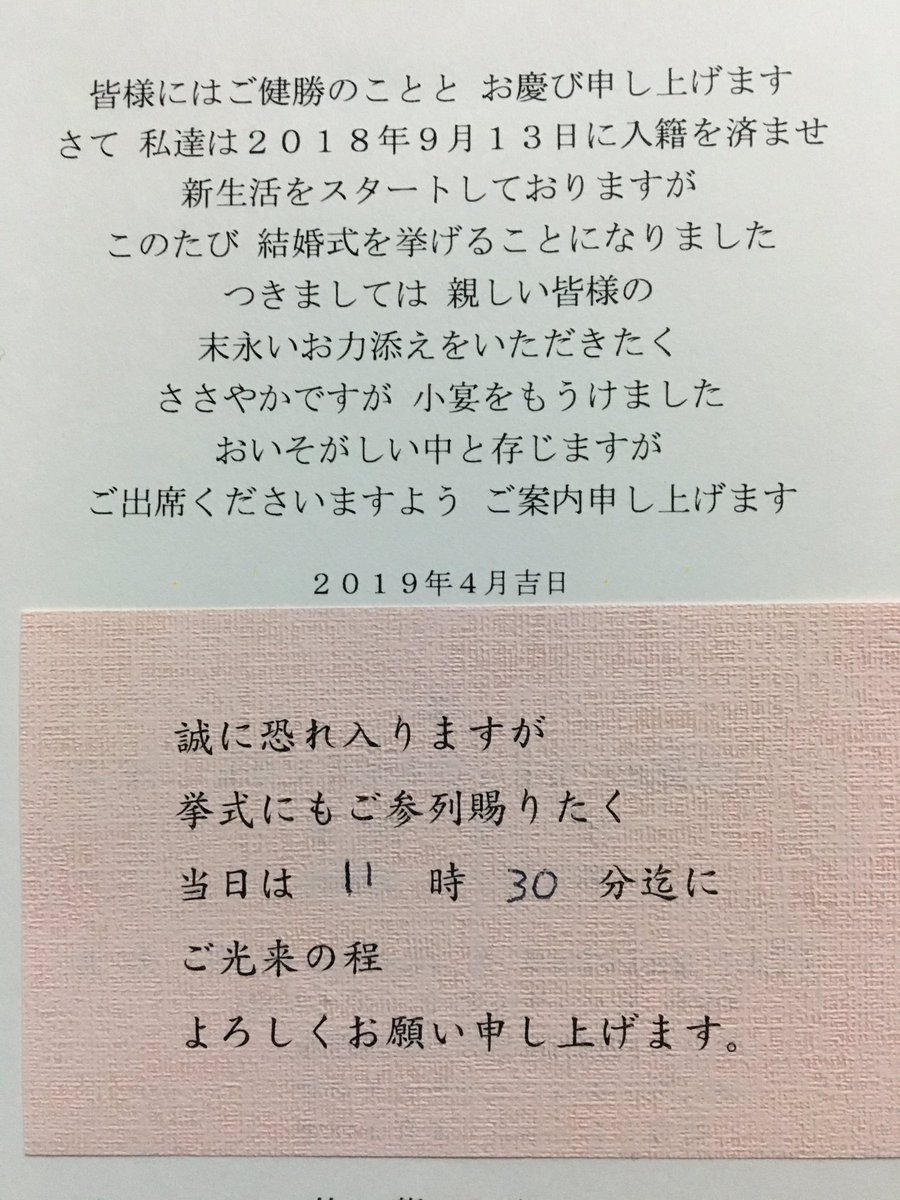 慶んで出席させていただきます