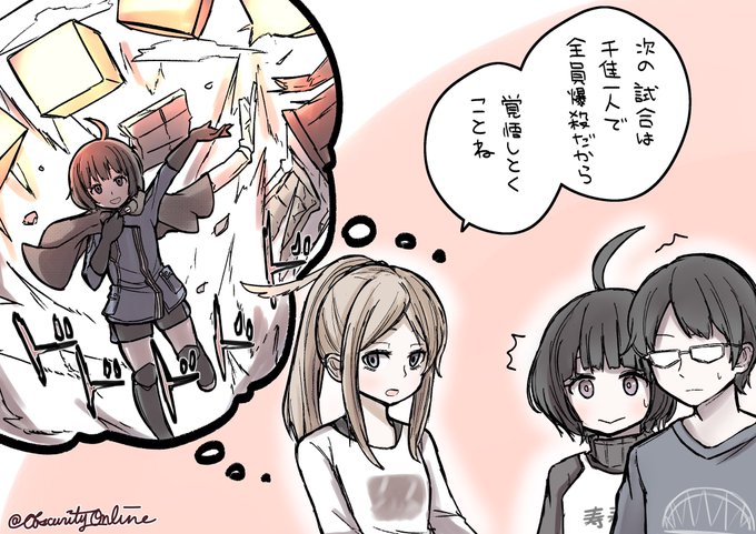 ワールドトリガー178話
小南先輩のセリフで笑ったので

#dibujo
#ワールドトリガー 