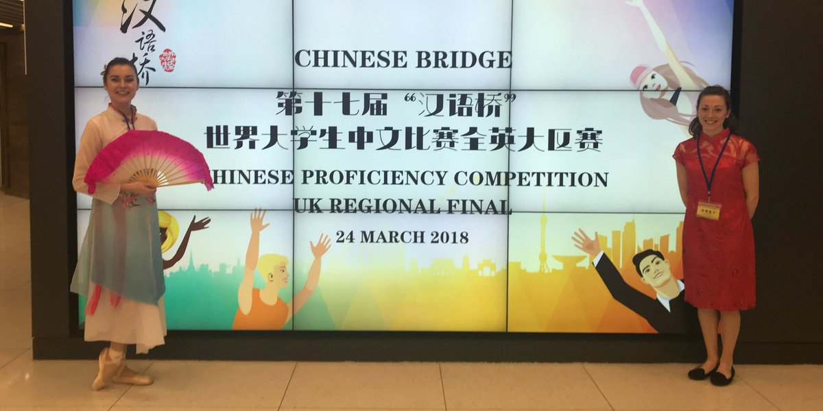LeedsConfucius's tweet photo. This is Alexia and Nadine at the Chinese Bridge Competition UK finals in London last year. The 2019 UK final takes place this Saturday! Find out more about the Chinese Bridge competition here: https://t.co/lDE1nY5Q6G @EASLeeds https://t.co/bqT2TOf6Co