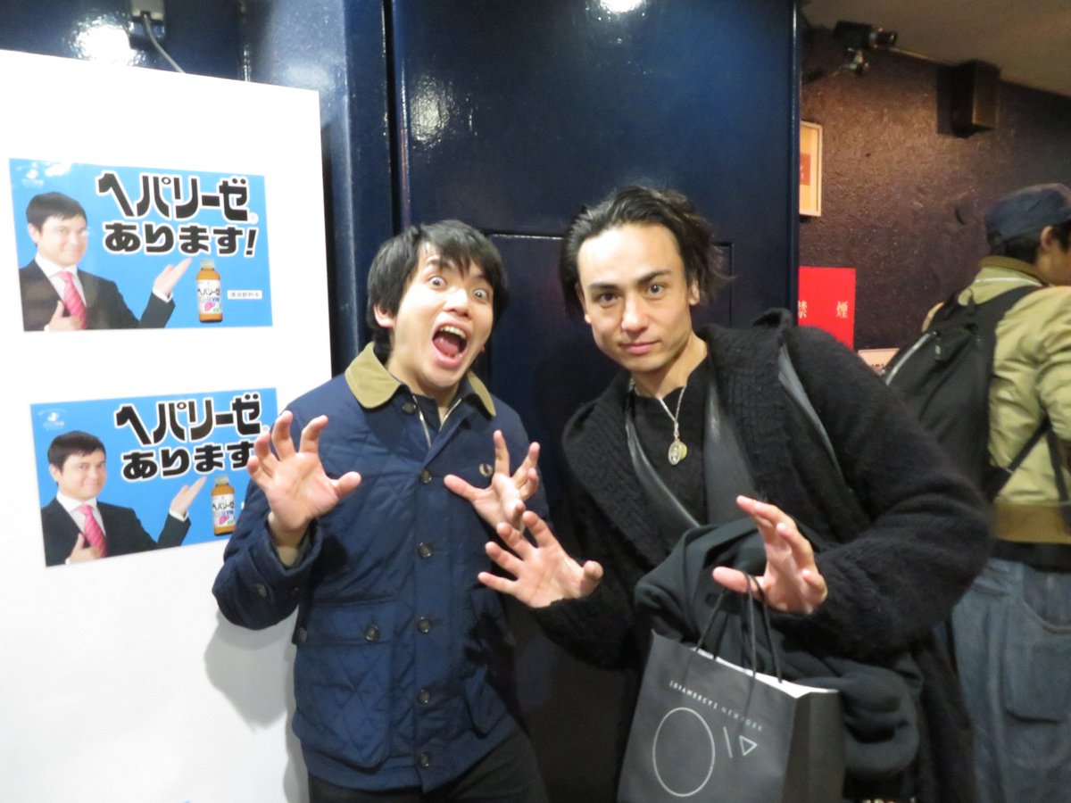 水野大絆 Trsene V Twitter