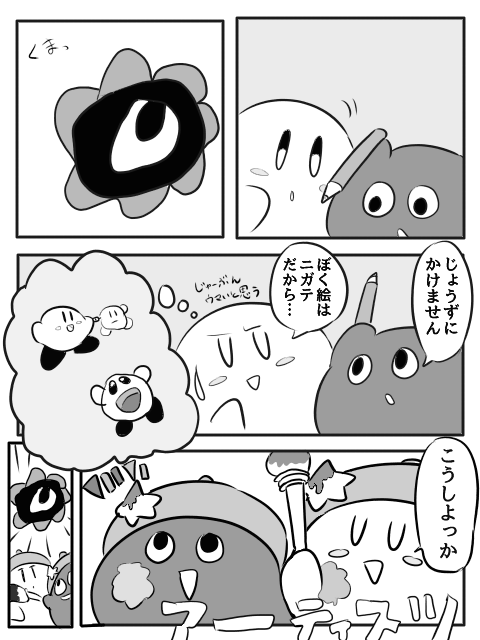 トピッケル Topickell 19年04月 Page 2 Twilog トピッケル Topickell 19年04月 Page 2 Twilog