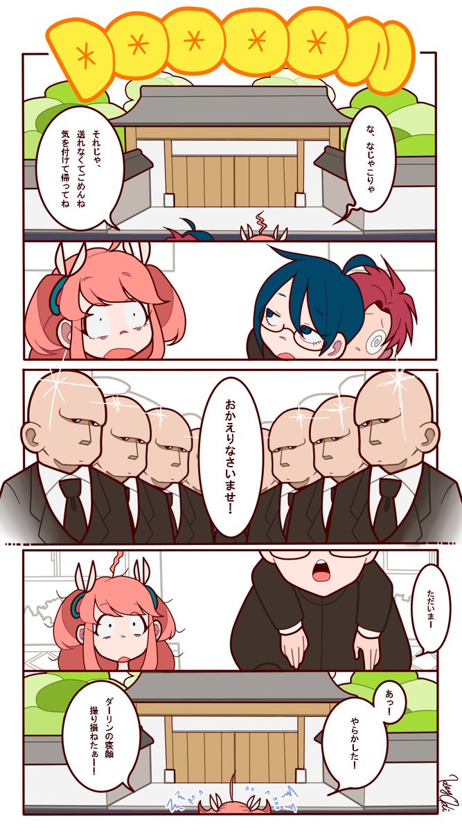 猫かぶりも時には悪くないと思える第4話
【ストーキングシンキング】④
#KeyCHiCOMIC
#ストキンシンキン