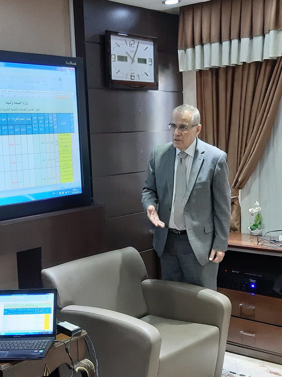وزير الصحة والبيئة يترأس اجتماع متابعة البرنامج الحكومي