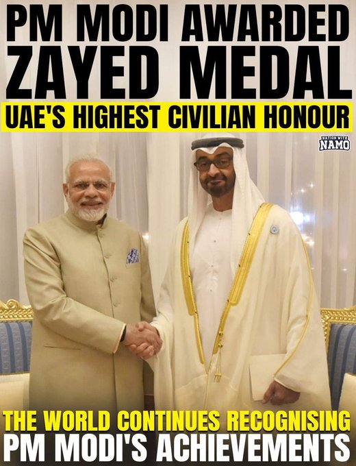advAjitShinde's tweet photo. #Zayed_medal was given to
#Putin
#Jinping
#Angela_Merkel
#George_W_Bush
#QueenElizabeth
@narendramodi 🇮🇳
#Liberal call him #communal but #Muslim countries r presenting him the highest civilian award.
#PseudoSecular
#DeshKeLiyeModi
#FirEkBarModiSarkar
#LokSabhaElections2019 https://t.co/N3VFWfZheW