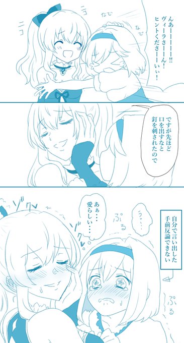百合 を含むマンガ一覧 いいね順 28ページ ツイコミ 仮 百合 を含むマンガ一覧 いいね順 28ページ ツイコミ 仮