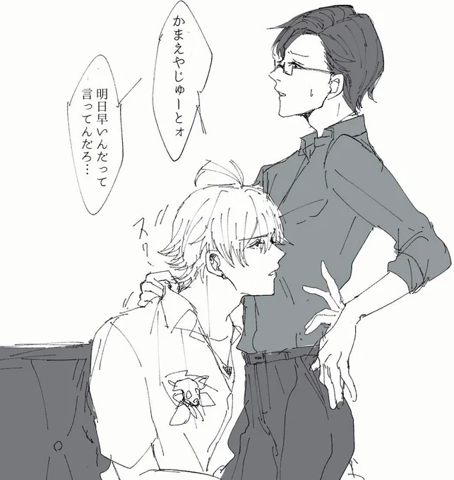 甘えてくる🐴に強く出られない🐰
※左銃 
