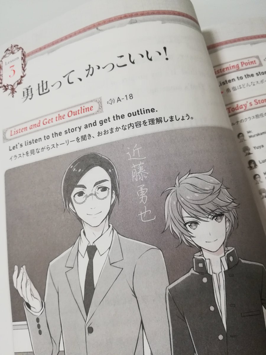 ついに異世界に旅立った 基礎英語2 Nhkラジオ講座 の中2主人公 イケメン騎士や美魔女も登場し ますます盛り上がる人々 4月分ツイートまとめ Togetter ついに異世界に旅立った 基礎英語2 Nhkラジオ講座 の中2主人公 イケメン騎士や美魔女も登場し ますます盛り上がる人々 4月分ツイートまとめ Togetter