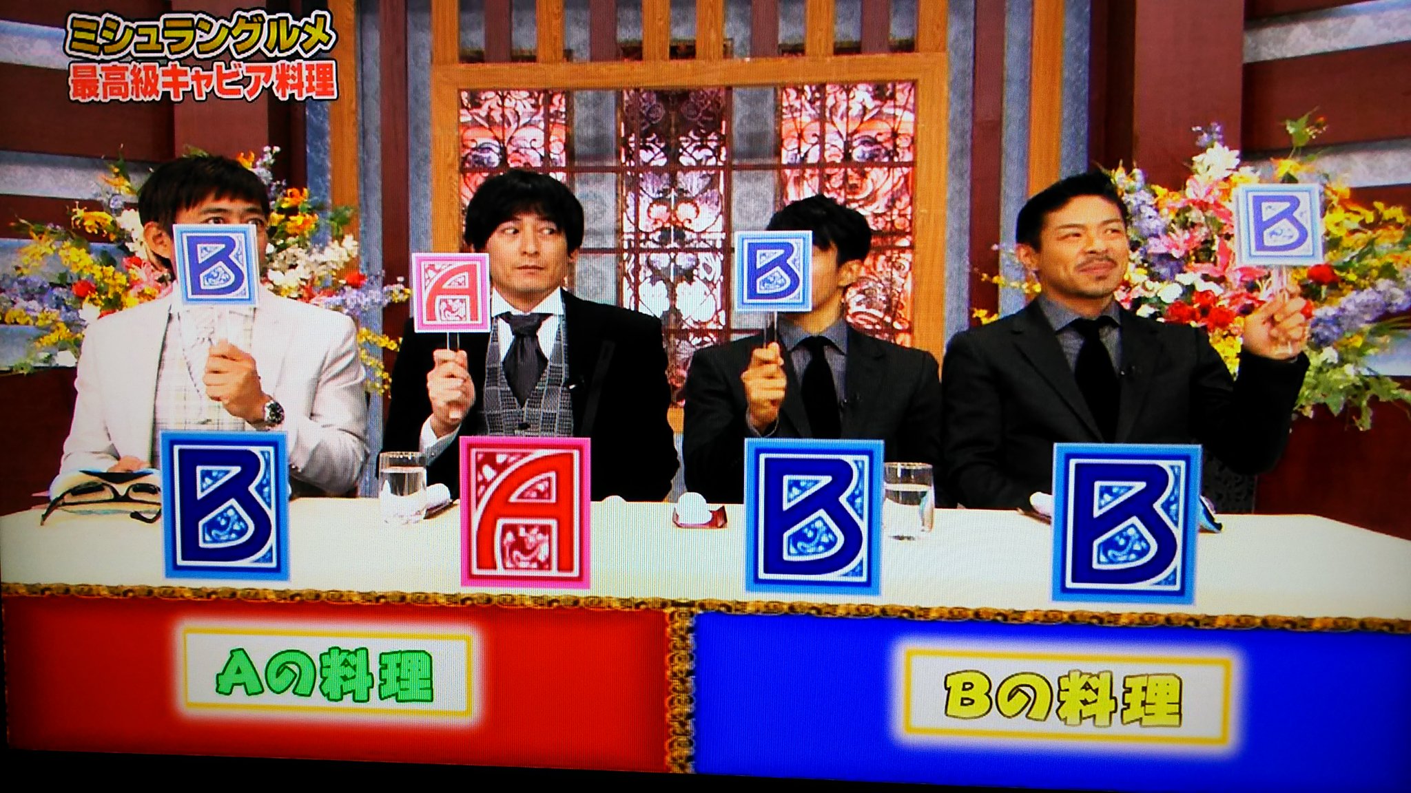 鶴亀倉庫 開店休業中 در توییتر 276 芸能人格付けチェック 13年 という事でお正月スペシャルへ晴れて出演 結果は三流芸能人でした