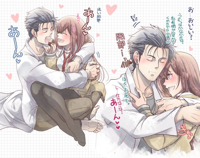 オカクリのtwitterイラスト検索結果 古い順