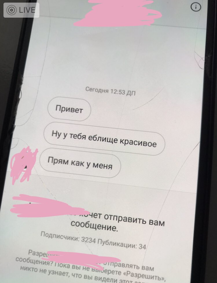 А как знакомятся с вами? #знакомства #мужики #какзаинтересоватьдевушку