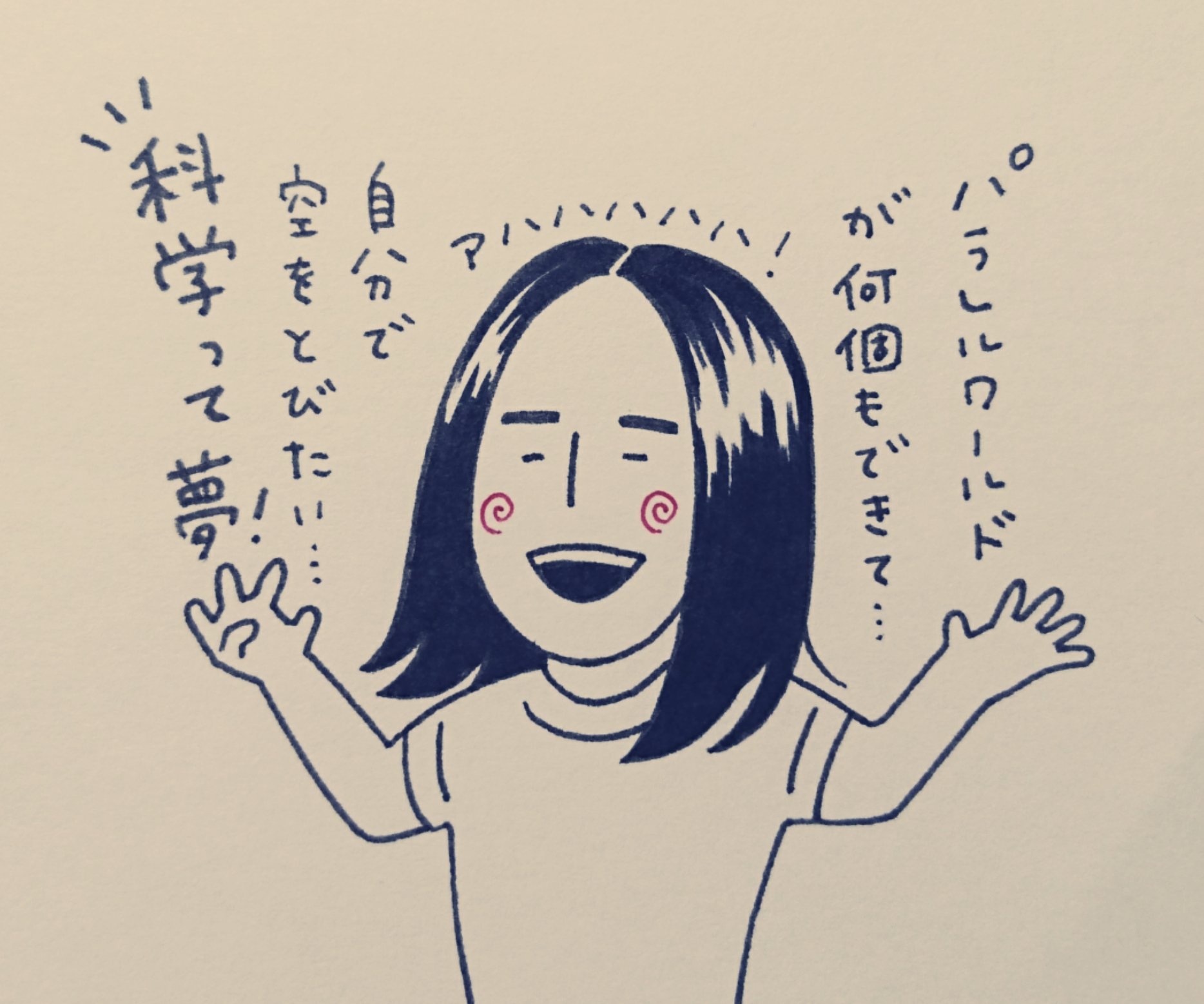 うめこ 熱く語るザ イエローモンキーの皆さん Theyellowmonkey イエモン アニー エマちゃん ロビン ヒーセ T Co Ftvi5jcx30 Twitter うめこ 熱く語るザ イエローモンキーの皆さん Theyellowmonkey イエモン アニー エマちゃん ロビン ヒーセ T Co Ftvi5jcx30 Twitter