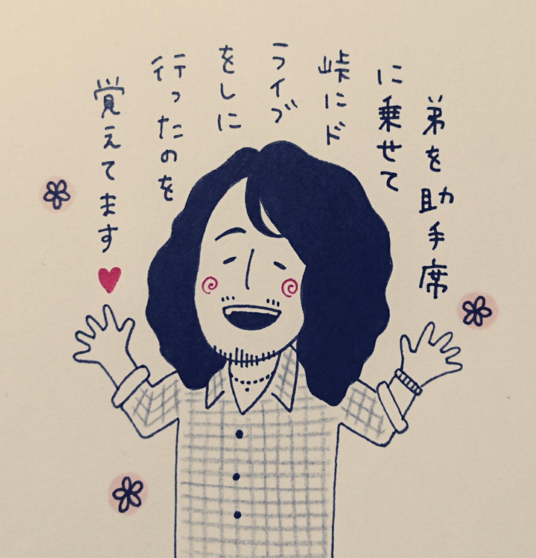 うめこ 熱く語るザ イエローモンキーの皆さん Theyellowmonkey イエモン アニー エマちゃん ロビン ヒーセ T Co Ftvi5jcx30 Twitter