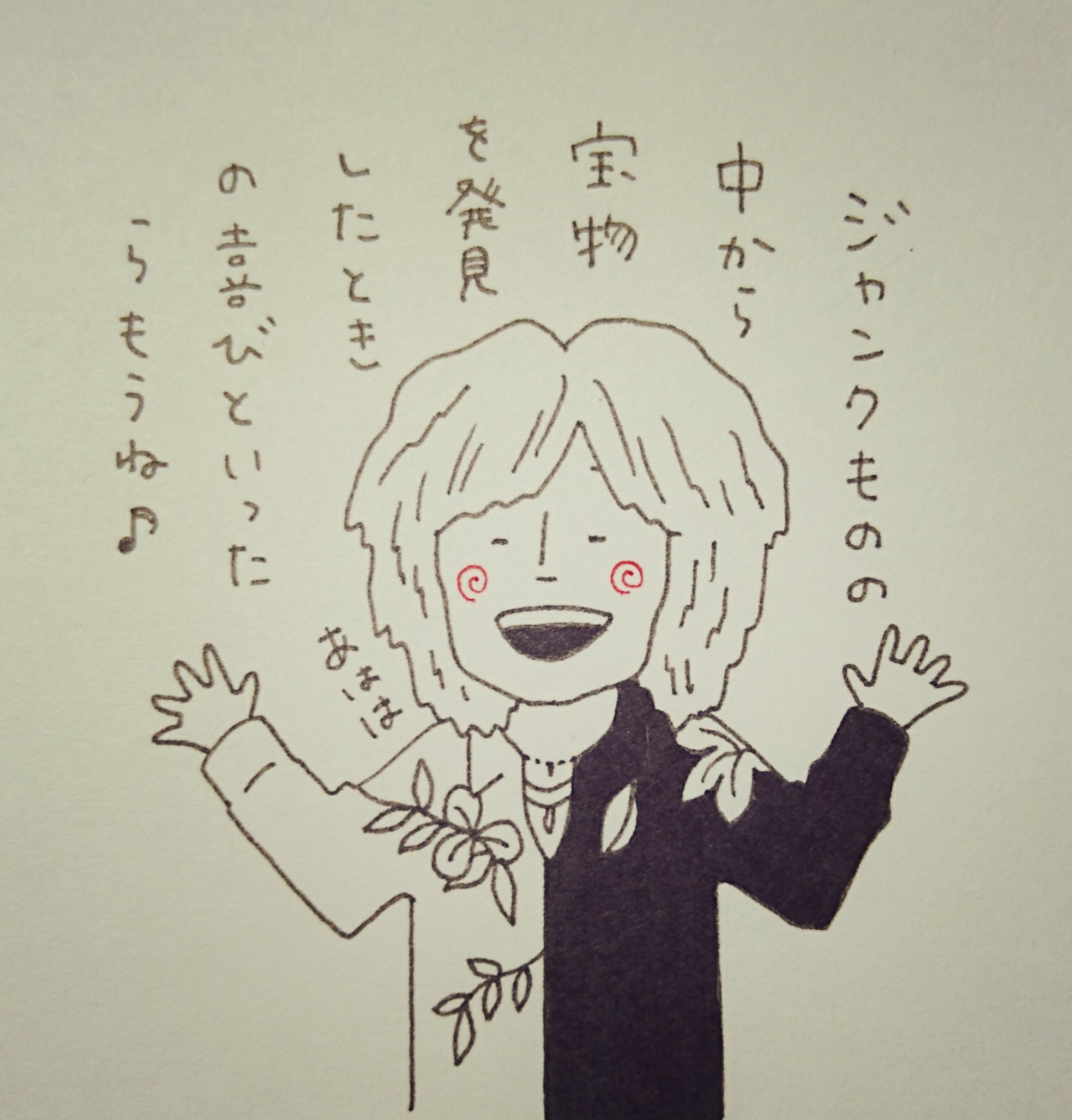 うめこ 熱く語るザ イエローモンキーの皆さん Theyellowmonkey イエモン アニー エマちゃん ロビン ヒーセ T Co Ftvi5jcx30 Twitter