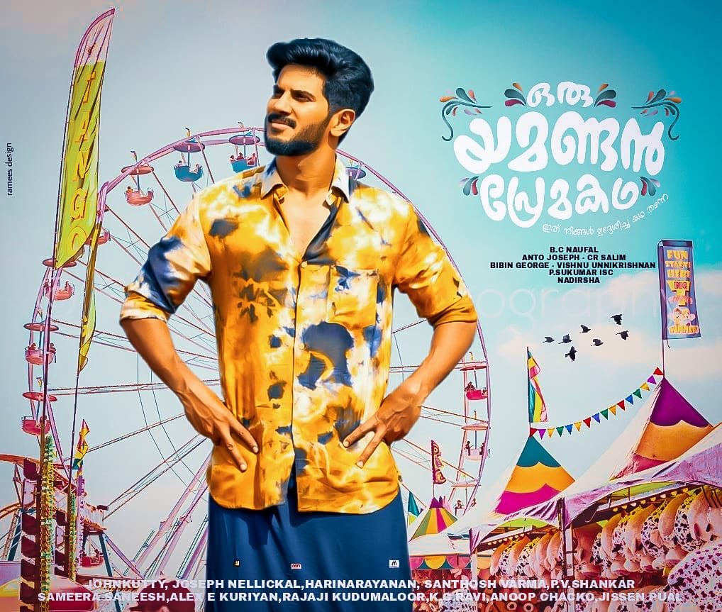 Cinemamanics's tweet photo. So it's Official #OruYamandanPremakadha to hit screenes on 25th April 💥✌️

@dulQuer @Nikhilavimal1 #OYPK #OruYamandanPremakadha https://t.co/XRZ7xni19y