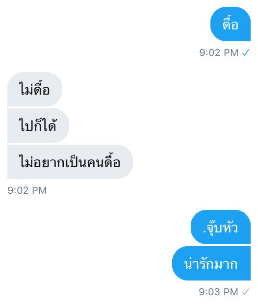 ไอก้อนขี้ (n.) tweet media