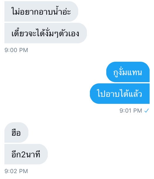 ไอก้อนขี้ (n.) tweet media