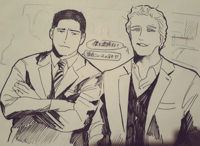 S1このシーンの2人肩がピッタリくっ付いててすごく可愛いという絵 
