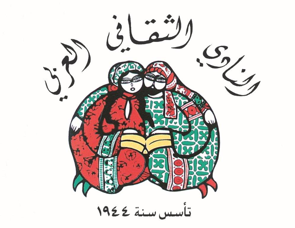Lecalebanon's tweet photo. We Would Like To Welcome Our New Member "Arab Cultural Club" to LECA https://t.co/QbW5vjoccL