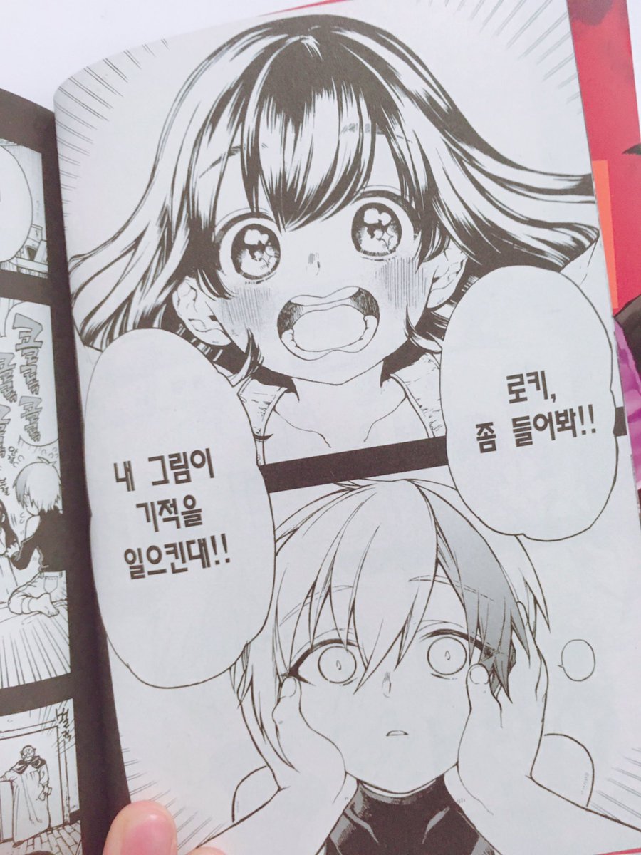 それから!担当さんに初めて海外の魔女の怪画集頂きました!韓国版です!😊✨
すごい嬉しい!大きい!
描き文字まで丁寧に変わってて、ありがたいです🙏
実は韓国版のみ、後ろの額縁が空くので、ステッカーのデザイン入れてもらってます!製品をお手に取ることがあれば是非見比べてみてくださいね!