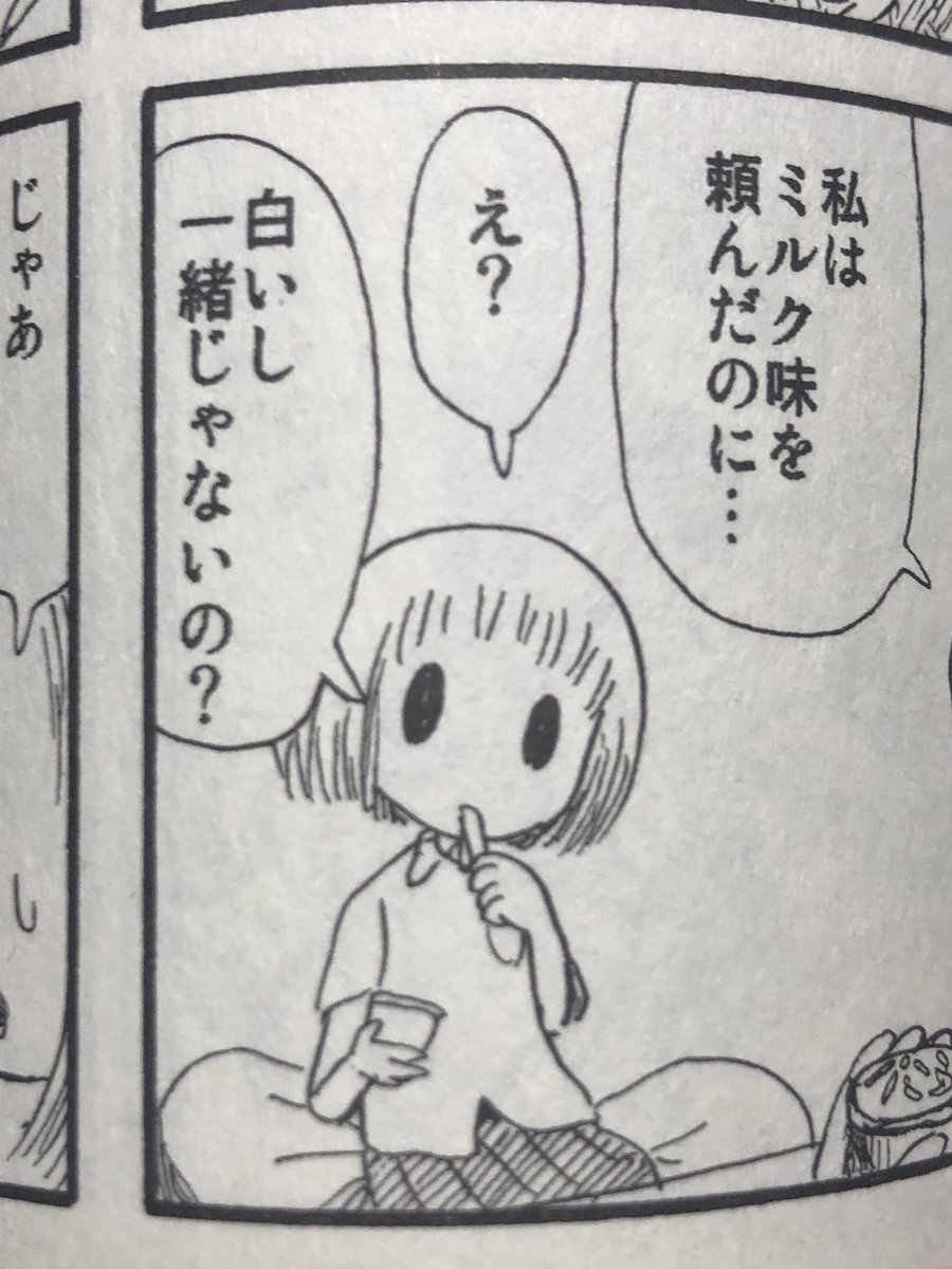 @w1103 