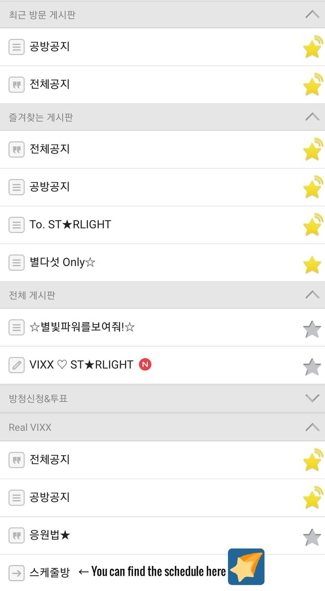 vixxschedule's tweet photo. ⭐ You can find our boys schedules here;
• Jellyfish Website: https://t.co/7HGkChCbwO 
• VIXX's Japanese Website (lovevixx): https://t.co/YYgQht1sJN
+ Where to find it on the fancafe on the second picture.❤ https://t.co/JxJldH1aHu