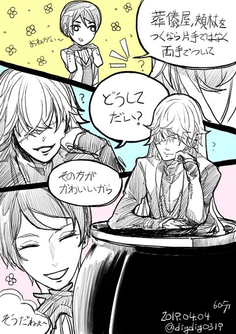 葬儀のtwitterイラスト検索結果 葬儀のtwitterイラスト検索結果