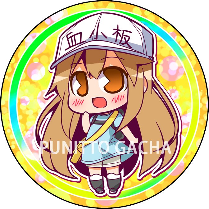 ぷにっとガチャ 譲刀 アイコン はたらく細胞特集 です アイコンにお使い下さい Rt いいね お願いします はたらく細胞 アイコン ぷにっとガチャ
