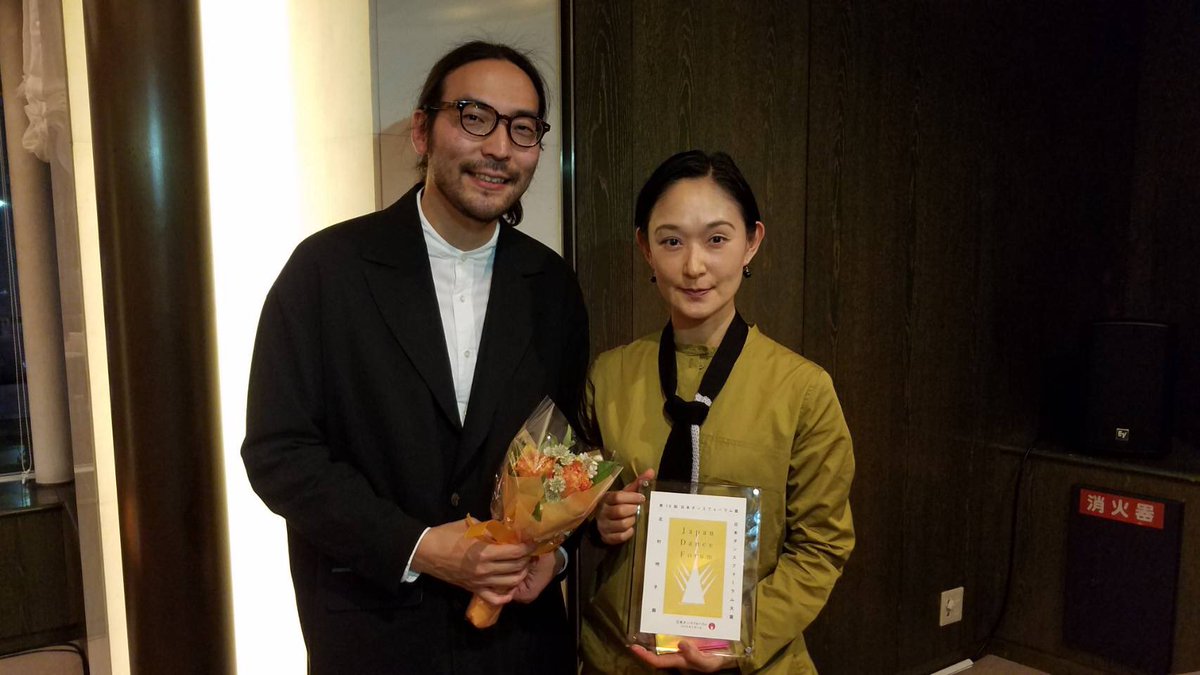 Hachio3000's tweet photo. JaDaFo Dance Award 2018
北村さん日本ダンスフォーラム大賞受賞おめでとうございます🎉
北村さんの作品に関われてとっても光栄です。継続する事、探求し続ける事、諦めない事はとても難しいけど大事な事なんだと再確認出来る日でした。
#北村明子
#crosstransit https://t.co/STnKHU4ZVm