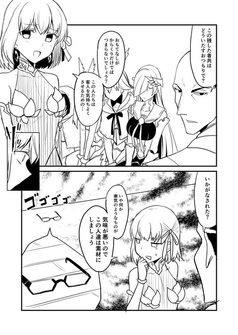 カーマ を含むマンガ一覧 古い順 ツイコミ 仮 カーマ を含むマンガ一覧 古い順 ツイコミ 仮