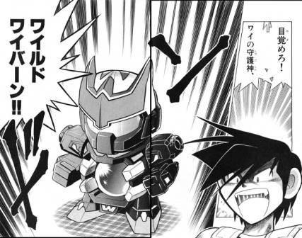 しゅうまい君 บนทว ตเตอร ワイルドワイバーン感www しゅうまい君 บนทว ตเตอร ワイルドワイバーン感www