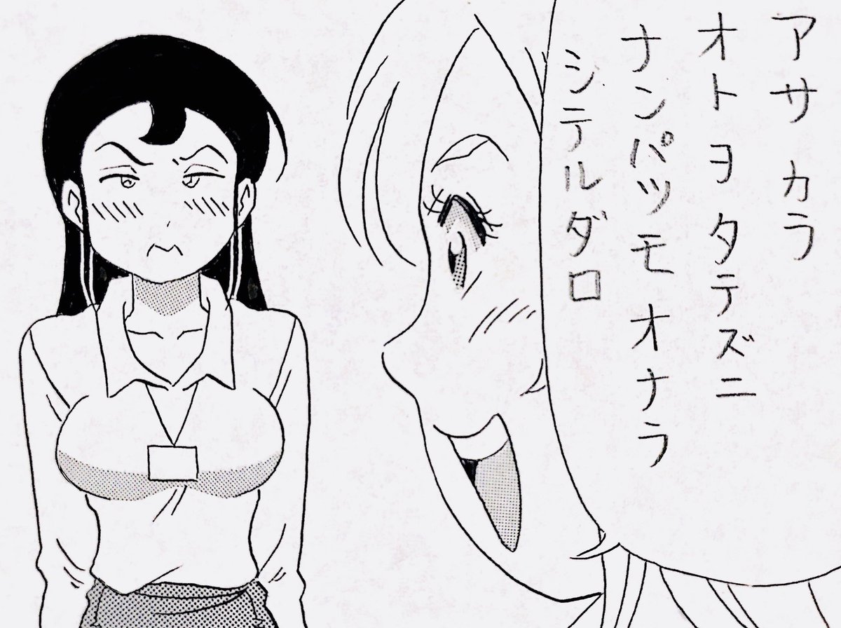 4コマ漫画を描いてます🕊

4コマgram⬇️過去作もよかったら見て下さい🦀
https://t.co/TGmuLpp6Nm

#4コマ #4コマ漫画 #漫画 #絵 #イラスト #女子 #マナー #ラーメン #ランチ #外国人

「音をたてないのがマナーです」 